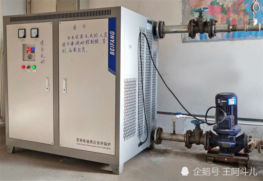 情系新疆煤改电,,,,,,,,进驻乌鲁木齐、伊犁,,,,,,,,助力冬季清洁取暖