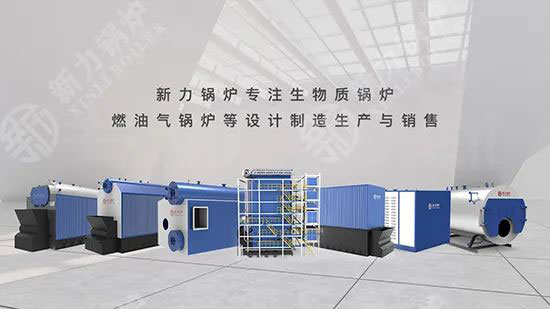 可持续发展的力量，，，，，，腾博tengbo锅炉生物质锅炉为社会创造环保价值