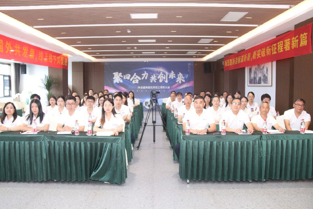 杰出绝伦！腾博tengbo锅炉2022年度盛会圆满闭幕，，，，，，，，感恩与激情同业